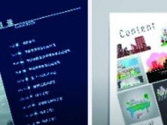 重慶大學城廣告公司 專業(yè)宣傳單設計、策劃與軟件開發(fā)服務
