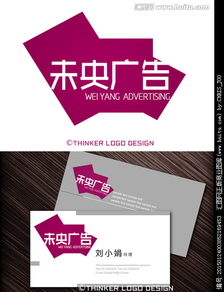 匯圖網(wǎng) 廣告公司logo設計圖片素材與開發(fā)懸賞一站式平臺