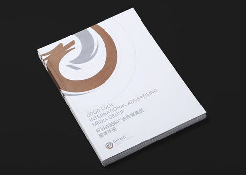 14款公司畫冊封面設計 創(chuàng)意廣告設計指南