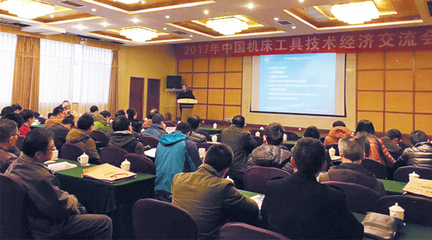 CIMT2017推介活動(dòng)盛大啟航 首站聚焦綿陽(yáng)九院，共謀智能制造新篇章