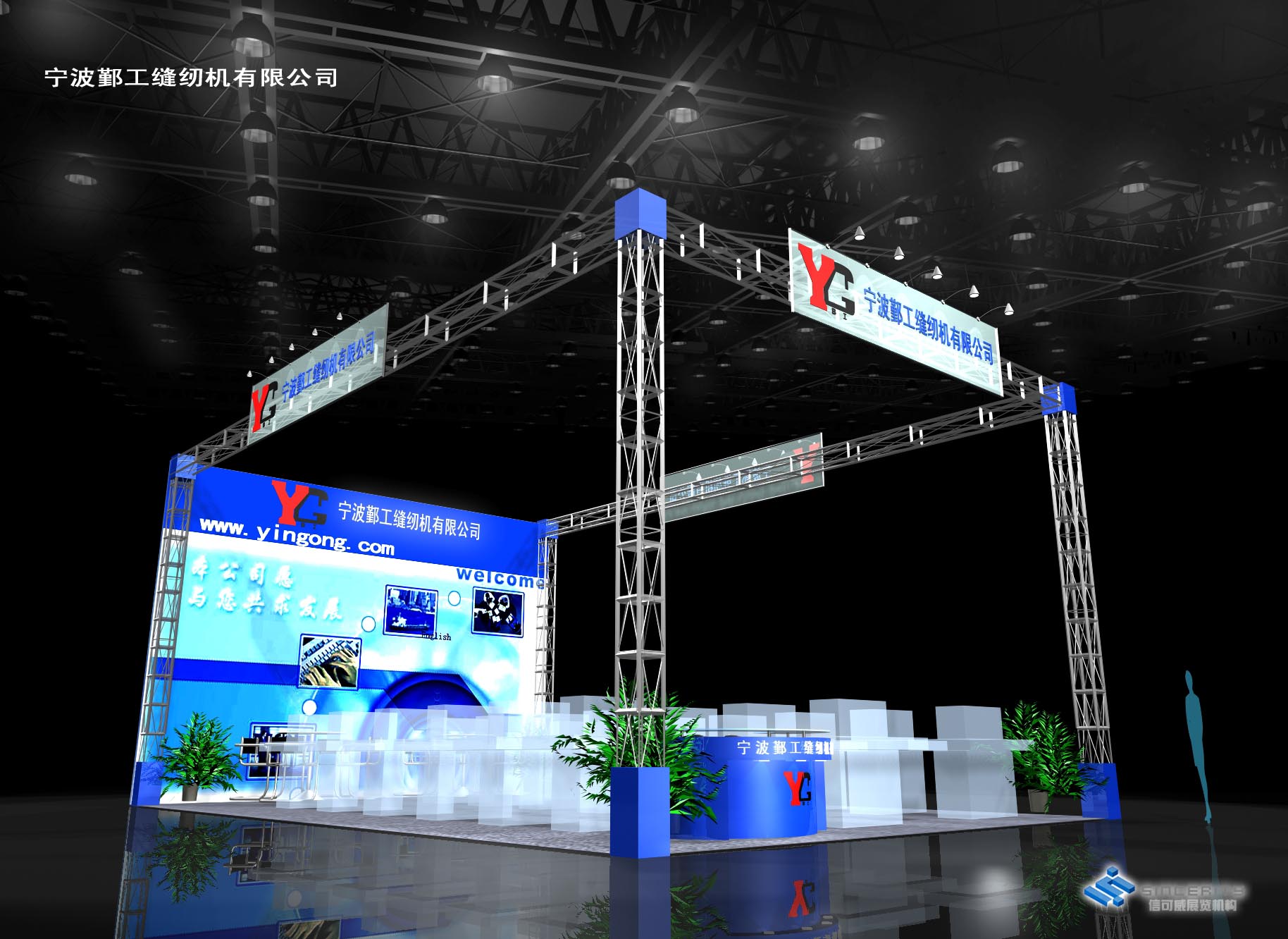 上海與青島 中國(guó)展覽與會(huì)議服務(wù)的雙城記